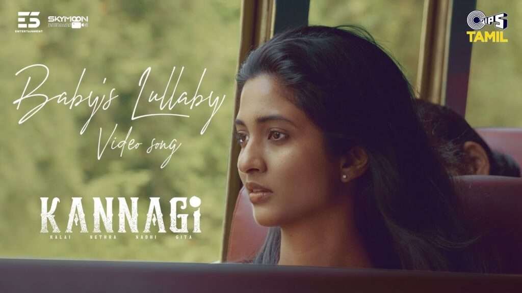 Naane un karuvey Song Lyrics | Tamil | English | Video Song