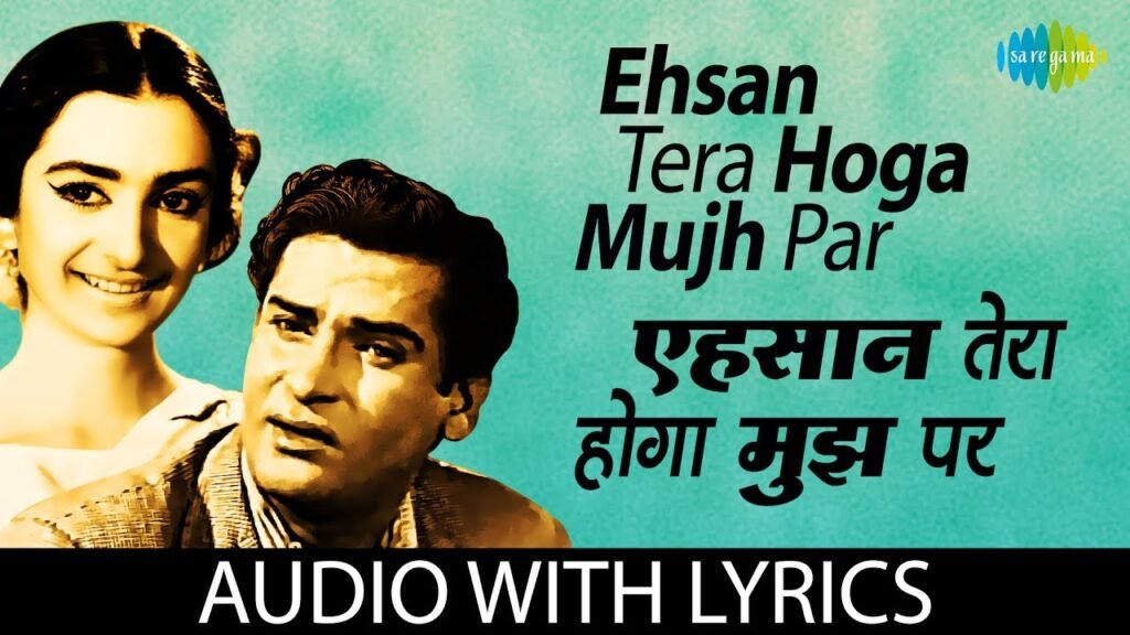 Ehsaan Tera Hoga Mujh Par Lyrics
