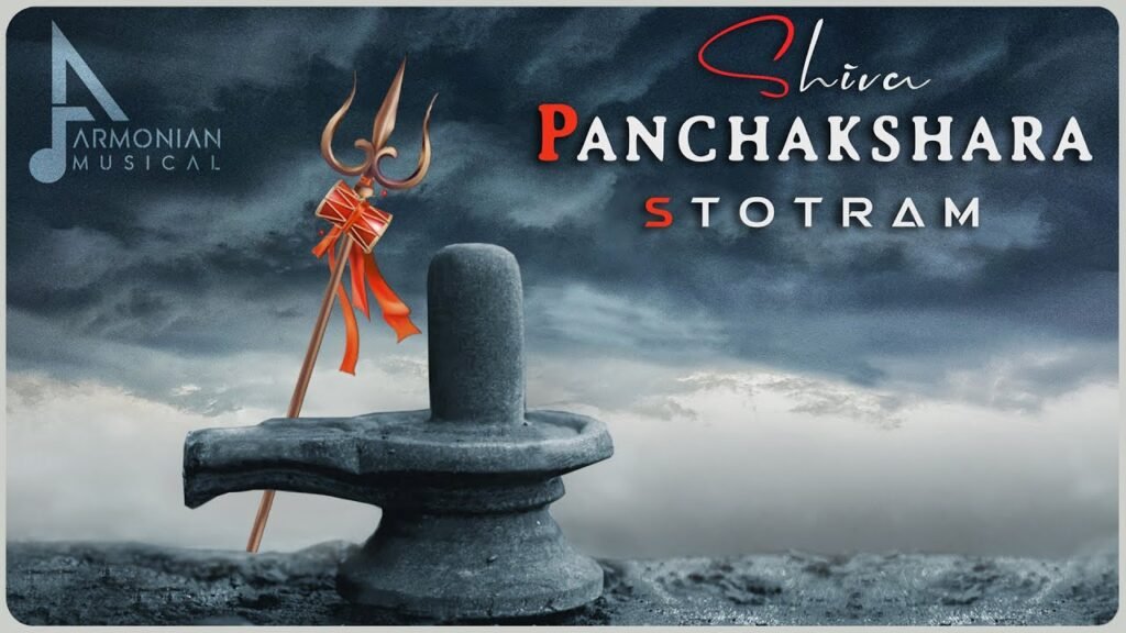 Shiva Panchakshara Stotram Lyrics