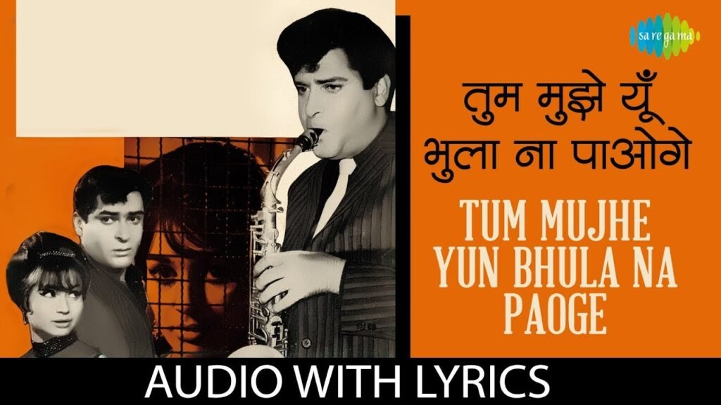 Tum Mujhe Yun Bhula Na Paoge Lyrics