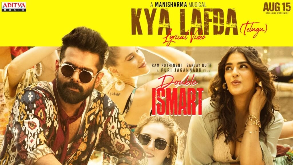 Kya Lafda Lyrics