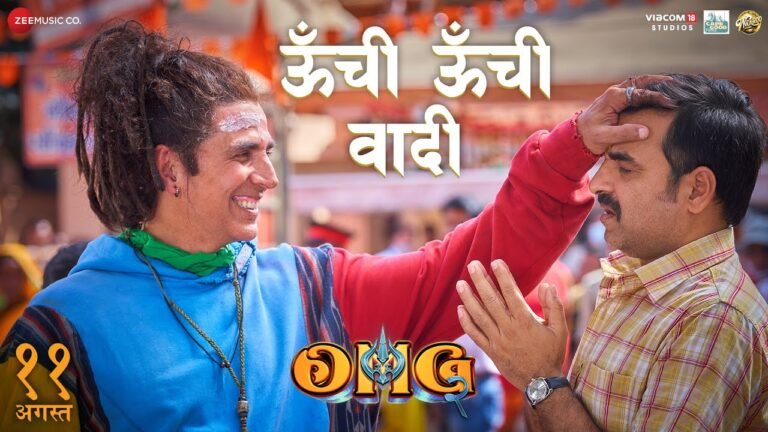 Oonchi Oonchi vaadi Lyrics in Hindi | English | Video Song
