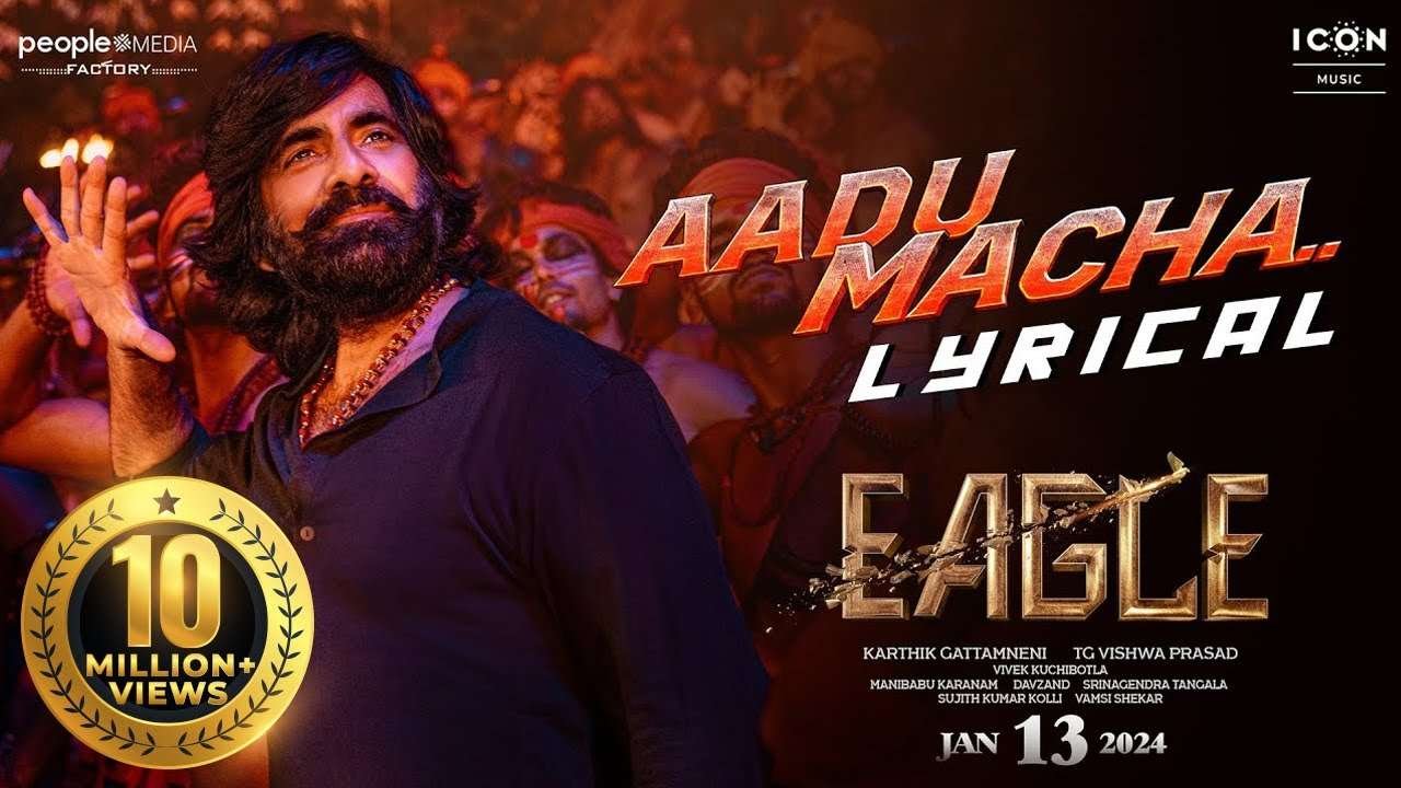 Aadu Macha Song Lyrics | Telugu | English | Video Song