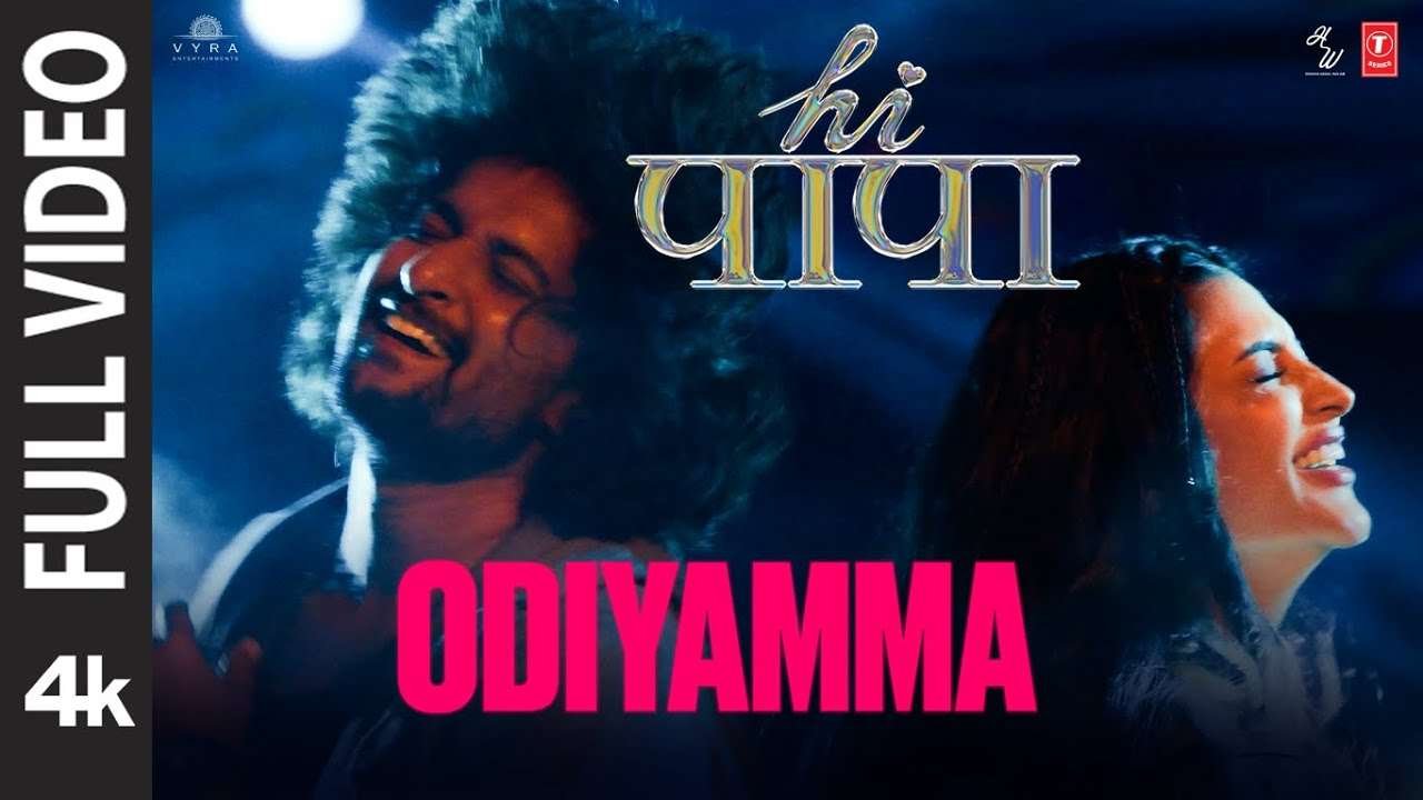 Odiyamma Lyrics