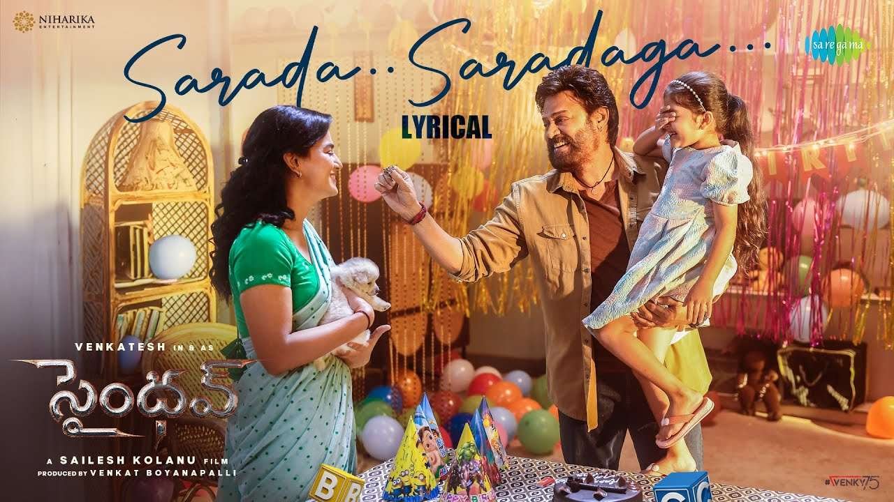 Sarada Saradaga Lyrics in Telugu