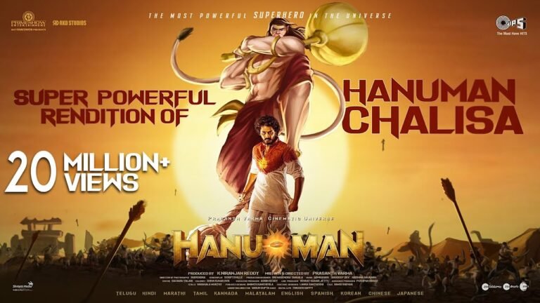 Powerful Hanuman Chalisa lyrics