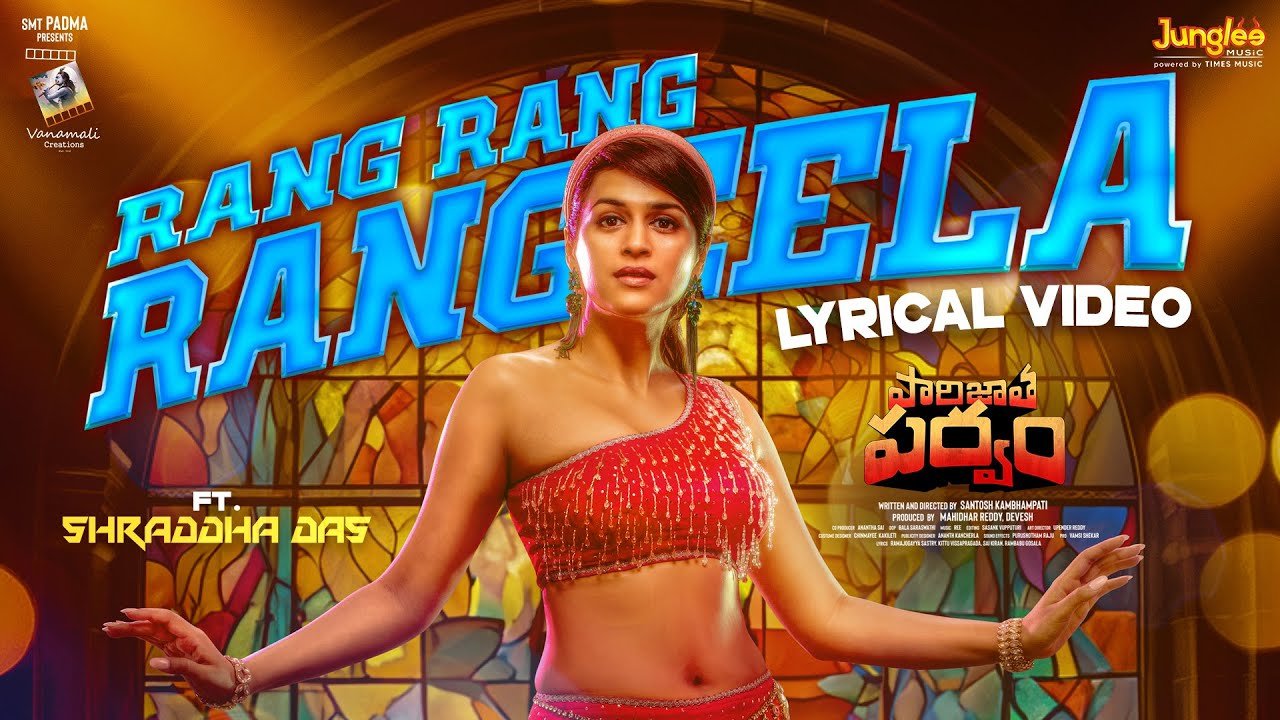 Rang Rang Rangeela Lyrics