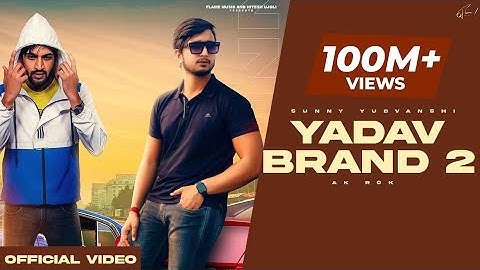 Yadav Brand 2 Lyrics