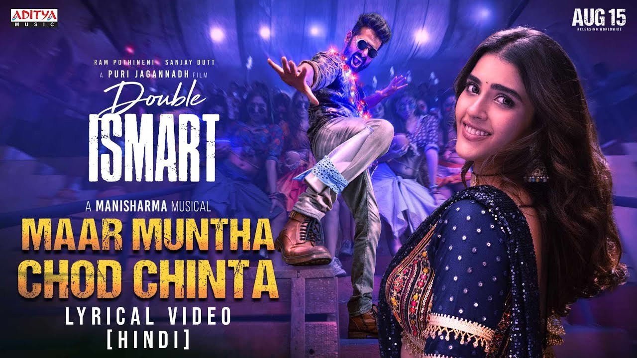 Maar Muntha Chod Chinta Lyrics