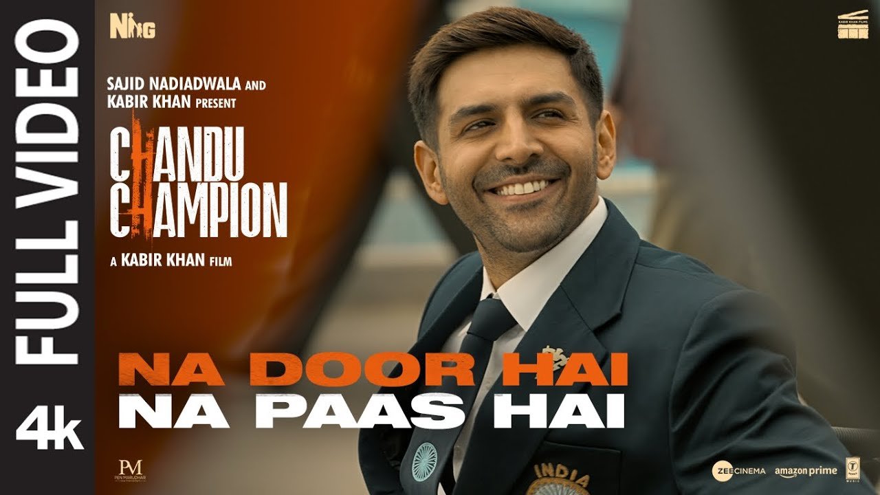 Na Door Hai Na Paas Hai Lyrics