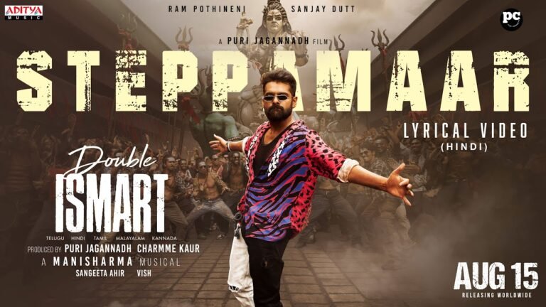 Steppa Maar Lyrics